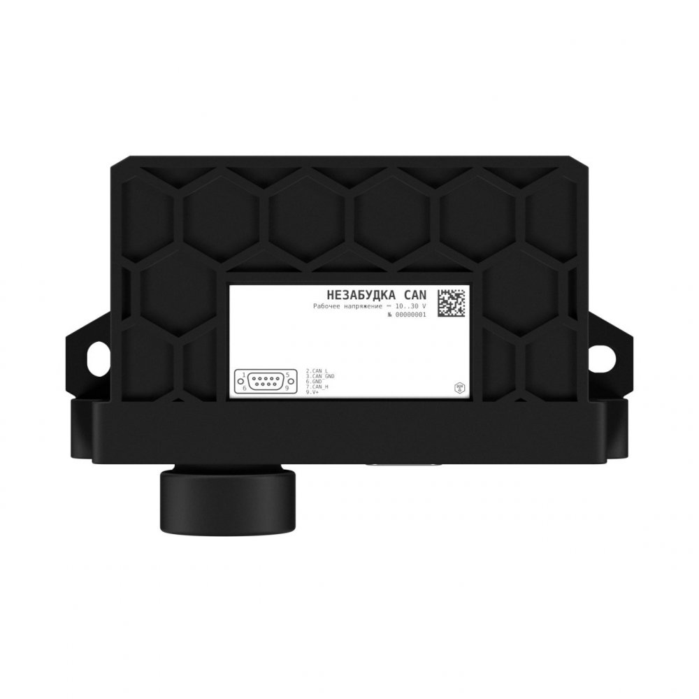 «Незабудка» CAN регистратор