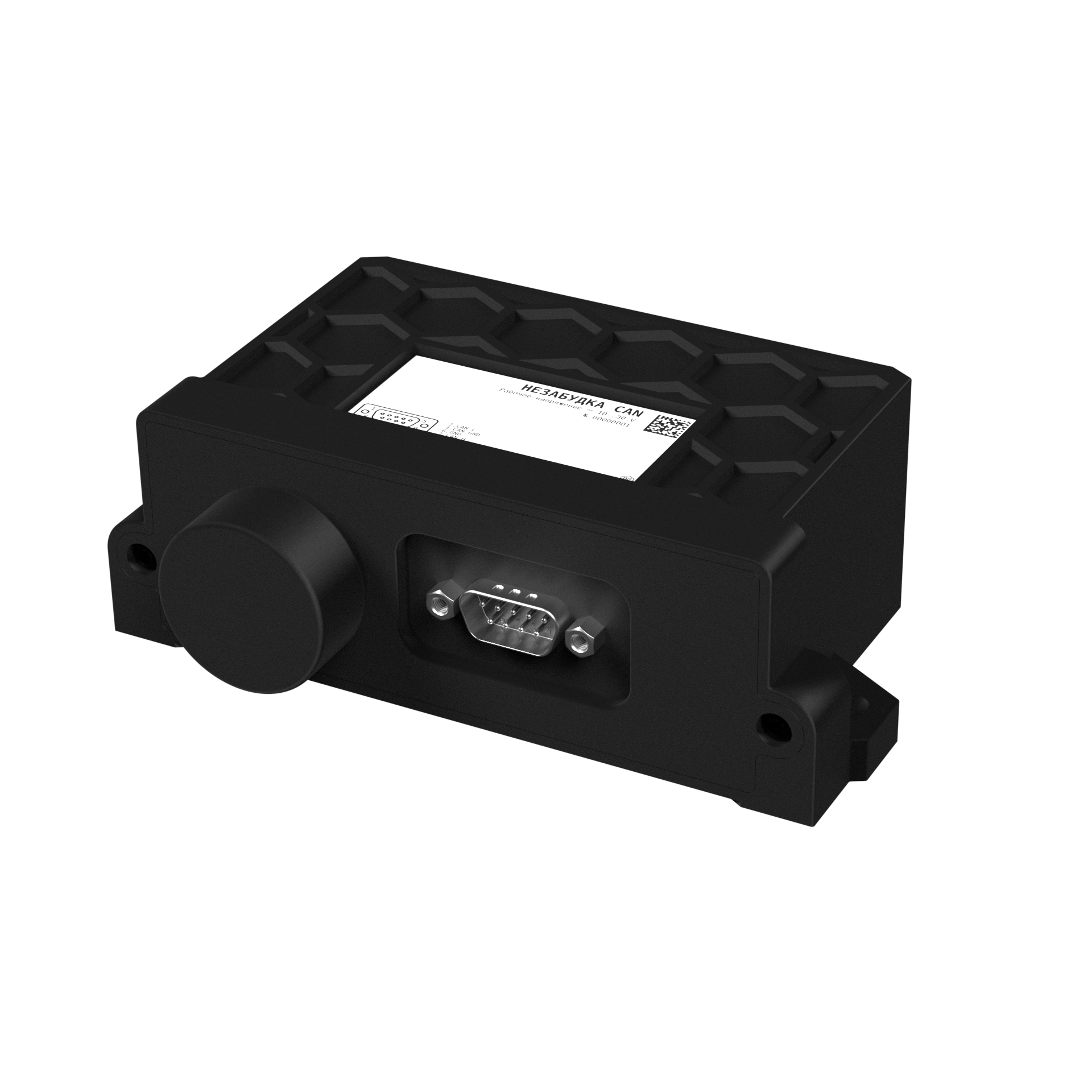 «Незабудка» CAN регистратор